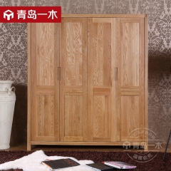 青岛一木 北欧系列 全实木 橡木四门衣柜