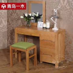 青岛一木 北欧系列 全实木 橡木梳妆台+梳妆凳